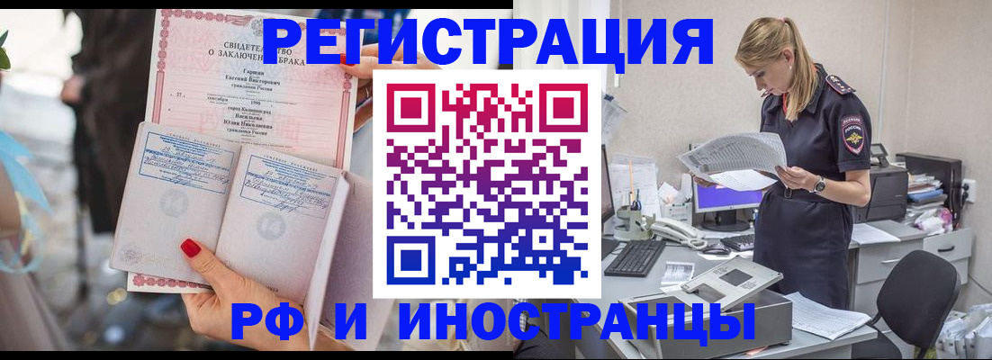найти адрес прописки в Нарьян-Маре